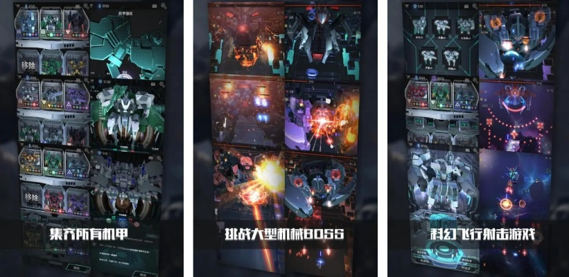 弹幕射击游戏盘点:十大热门必玩,探索无限射击乐趣 弹幕射击游戏盘点:十大热门必玩,探索无限射击乐趣