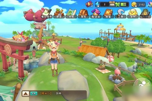 悠长假期捕虫技巧全解析,高效攻略新升级 悠长假期捕虫技巧全解析,高效攻略新升级