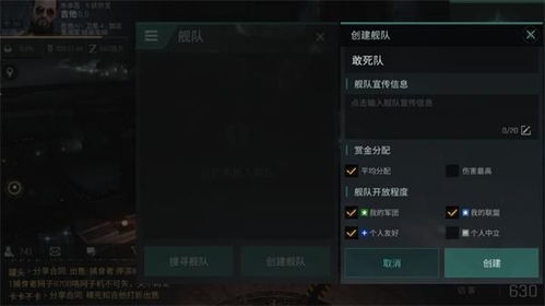 星战指挥攻略:无烬星河必看秘籍,提升战略新高度 星战指挥攻略:无烬星河必看秘籍,提升战略新高度