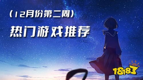 治愈游戏下载热榜揭晓:十大疗愈力作盘点推荐 治愈游戏下载热榜揭晓:十大疗愈力作盘点推荐