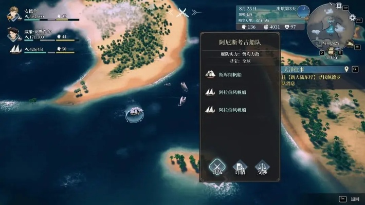 《风帆纪元》狂欢节攻略:威尼斯航路赚钱秘籍大公开 《风帆纪元》狂欢节攻略:威尼斯航路赚钱秘籍大公开