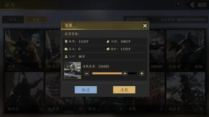 三国新手必看:全面攻略,轻松避坑指南,快速升级秘籍 三国新手必看:全面攻略,轻松避坑指南,快速升级秘籍