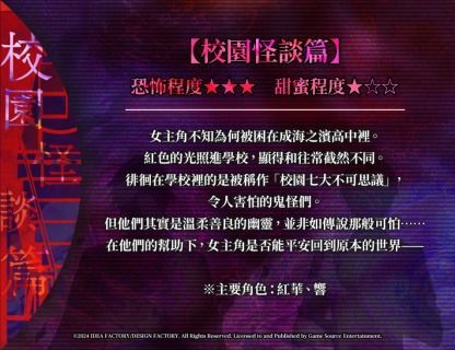 2024年度热门灵异游戏盘点:揭秘全新价值排行 2024年度热门灵异游戏盘点:揭秘全新价值排行