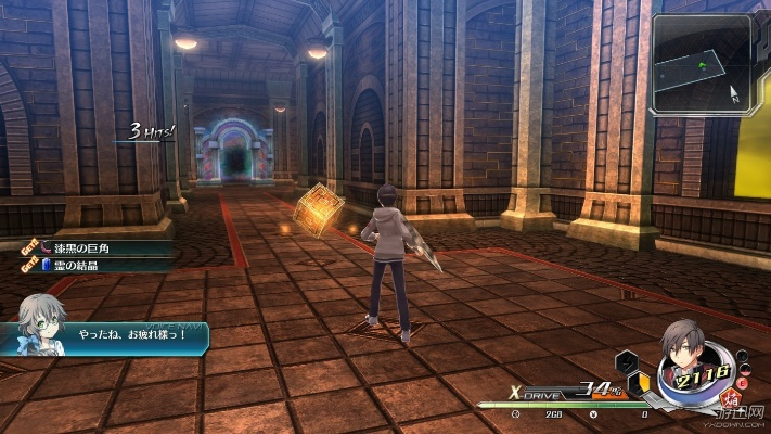 《东京迷城eX+》全章节攻略:图文流程收集秘籍一览 《东京迷城eX+》全章节攻略:图文流程收集秘籍一览