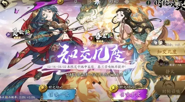 必中绝品!36.9%概率抽天地劫,绝无悬念! 必中绝品!36.9%概率抽天地劫,绝无悬念!