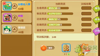 2024年度盘点:盘点最热玩宠物游戏,揭秘热门新宠魅力 2024年度盘点:盘点最热玩宠物游戏,揭秘热门新宠魅力