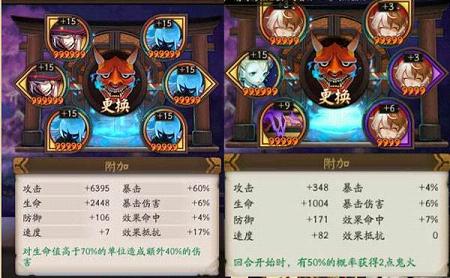 阴阳师姑获鸟御魂搭配攻略,解锁全新输出秘籍 阴阳师姑获鸟御魂搭配攻略,解锁全新输出秘籍