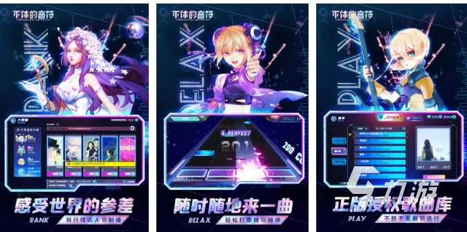 十大精选器乐游戏盘点:探索音乐与游戏的完美融合 十大精选器乐游戏盘点:探索音乐与游戏的完美融合