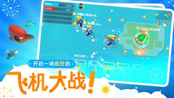 热门飞行游戏盘点:揭秘人气榜单,畅游蓝天新体验 热门飞行游戏盘点:揭秘人气榜单,畅游蓝天新体验