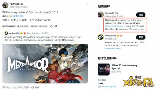 《暗喻幻想》续作将至?Atlus年度调查问卷揭秘! 《暗喻幻想》续作将至?Atlus年度调查问卷揭秘!