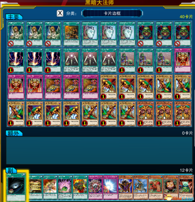 《游戏王决斗者遗产》卡牌详解:新手快速上手攻略全解析 《游戏王决斗者遗产》卡牌详解:新手快速上手攻略全解析