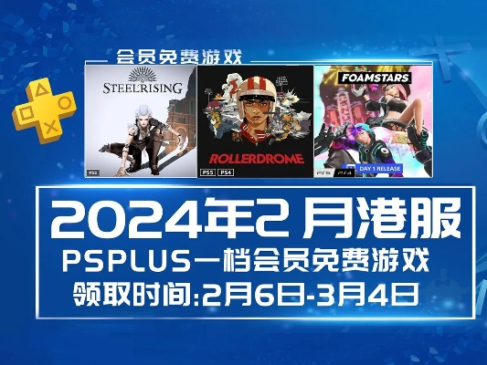 探索2024年热门2.5D游戏，解锁沉浸式体验新境界