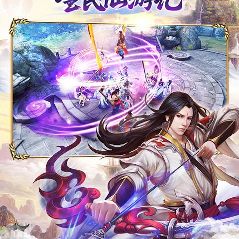 无极仙途25关飞升秘籍:轻松突破,成就仙途巅峰新境界 无极仙途25关飞升秘籍:轻松突破,成就仙途巅峰新境界