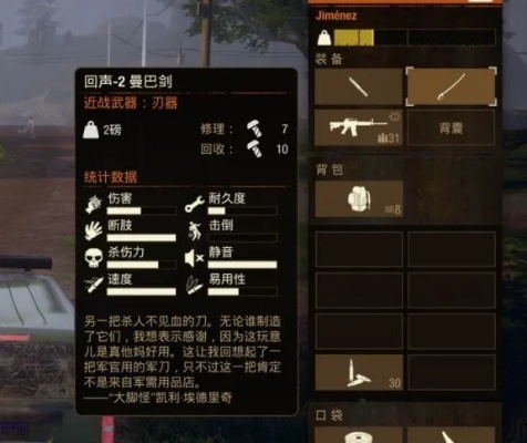 《腐烂国度》系统揭秘:深度解析生存玩法攻略 《腐烂国度》系统揭秘:深度解析生存玩法攻略