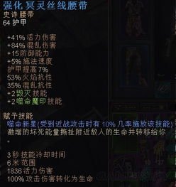 《恐怖黎明》职业攻略:最强Build装备推荐指南 《恐怖黎明》职业攻略:最强Build装备推荐指南