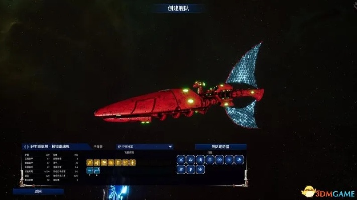 《阿玛达2》舰船技能全解析!实战攻略深度揭秘 《阿玛达2》舰船技能全解析!实战攻略深度揭秘