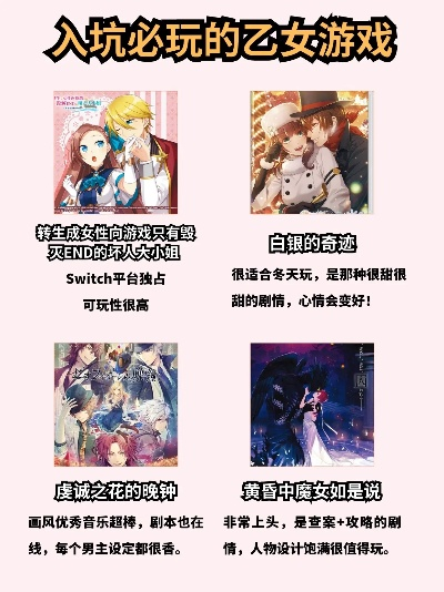 情感游戏盘点:十大热门必玩,解锁心灵共鸣新体验 情感游戏盘点:十大热门必玩,解锁心灵共鸣新体验