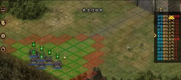 汉末霸业攻略:边角发育进阶秘籍解锁 汉末霸业攻略:边角发育进阶秘籍解锁