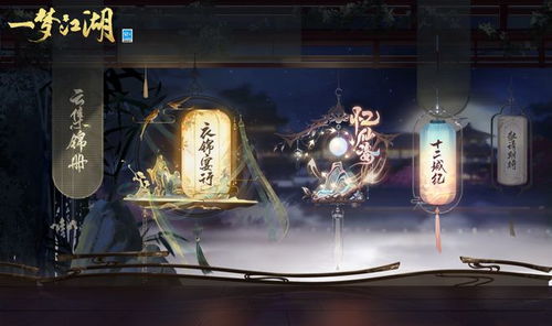 一梦江湖限时抢!消夏节风花雪月时装免费赠,尊享尊贵体验 一梦江湖限时抢!消夏节风花雪月时装免费赠,尊享尊贵体验