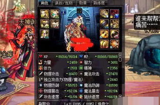 托拉姆双修秘术:弓刀精通之道 托拉姆双修秘术:弓刀精通之道