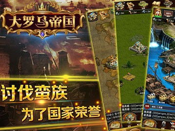 罗马帝国巅峰之作,盘点十大必玩罗马游戏推荐榜单 罗马帝国巅峰之作,盘点十大必玩罗马游戏推荐榜单