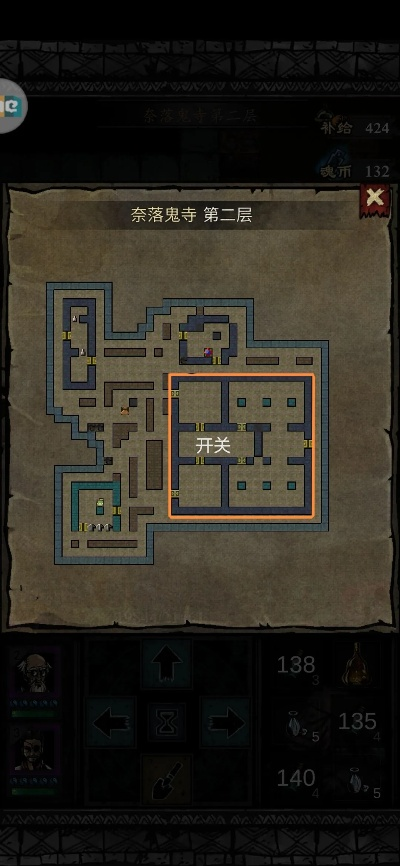 幽行玄城奈落鬼寺通关秘籍,解锁全新游戏体验 幽行玄城奈落鬼寺通关秘籍,解锁全新游戏体验