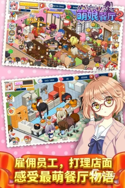 十大热门耐玩物品管理游戏盘点,揭秘人气巅峰之作 十大热门耐玩物品管理游戏盘点,揭秘人气巅峰之作