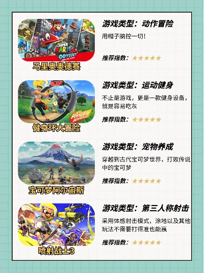 热门闯关游戏盘点:精选必玩,解锁全新游戏体验 热门闯关游戏盘点:精选必玩,解锁全新游戏体验