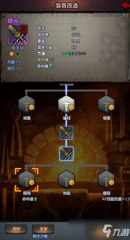 诸神皇冠速度解析:深度揭秘全新价值解析 诸神皇冠速度解析:深度揭秘全新价值解析