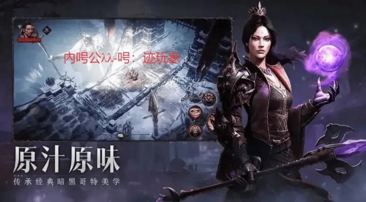 2024年度热榜揭晓:黑暗奇幻游戏人气巅峰盘点,探索奇幻新境界 2024年度热榜揭晓:黑暗奇幻游戏人气巅峰盘点,探索奇幻新境界