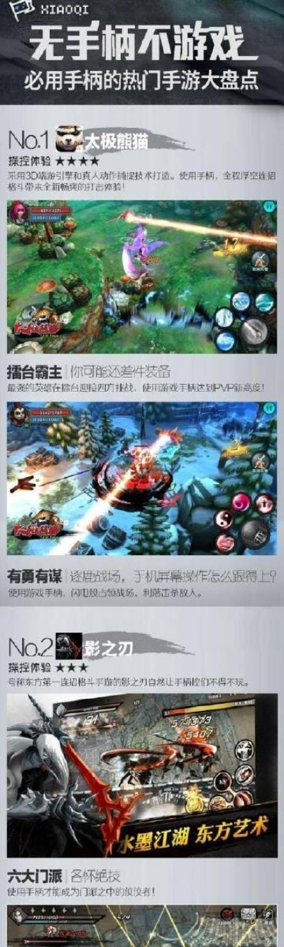 热门仅鼠标游戏推荐:盘点最受欢迎的指尖竞技盛宴 热门仅鼠标游戏推荐:盘点最受欢迎的指尖竞技盛宴