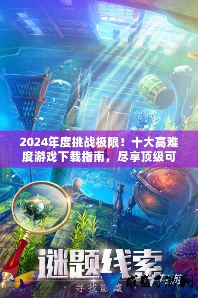 2024年度热门3D游戏盘点:探索极致视觉盛宴 2024年度热门3D游戏盘点:探索极致视觉盛宴
