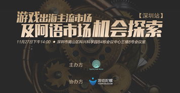 热门本地合作游戏盘点:探索最佳互动体验新高峰 热门本地合作游戏盘点:探索最佳互动体验新高峰