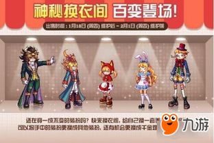 2024热门装扮游戏盘点:探索时尚新潮流 2024热门装扮游戏盘点:探索时尚新潮流