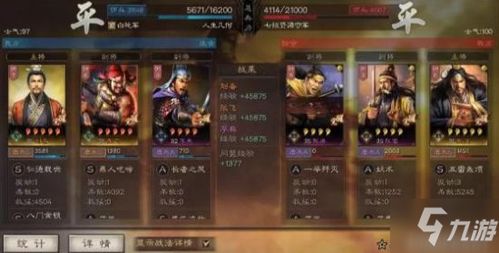 三国志新攻略:陈宫朱儁开荒策略革新,解锁全新战略价值 三国志新攻略:陈宫朱儁开荒策略革新,解锁全新战略价值