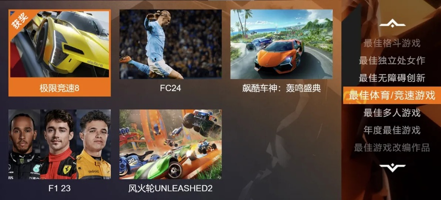 2024年度热门赛车游戏盘点:深度解析哪些好玩新体验 2024年度热门赛车游戏盘点:深度解析哪些好玩新体验