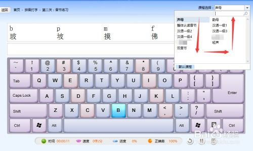 十大热门打字游戏盘点:精选必玩推荐,提升打字技巧新体验 十大热门打字游戏盘点:精选必玩推荐,提升打字技巧新体验