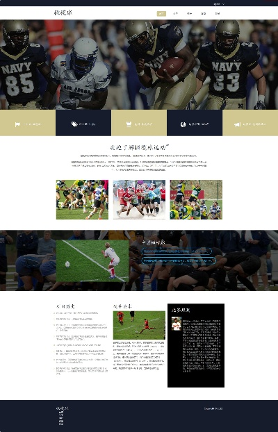 热门下载:揭秘高人气橄榄球游戏推荐攻略 热门下载:揭秘高人气橄榄球游戏推荐攻略