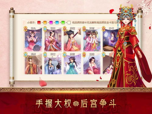 宫廷游戏精选:十大宫廷必玩,体验皇家新风尚 宫廷游戏精选:十大宫廷必玩,体验皇家新风尚