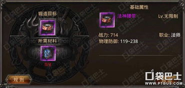 诸神皇冠普雷斯科特职业深度解析:解锁全新游戏价值 诸神皇冠普雷斯科特职业深度解析:解锁全新游戏价值