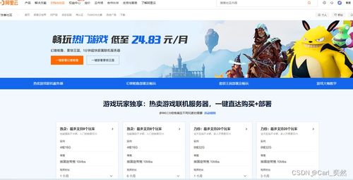 2024年度热门管理游戏盘点:探索新乐趣,畅玩无限 2024年度热门管理游戏盘点:探索新乐趣,畅玩无限