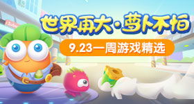 十大精选旅鼠游戏,揭秘必玩趣味之旅 十大精选旅鼠游戏,揭秘必玩趣味之旅