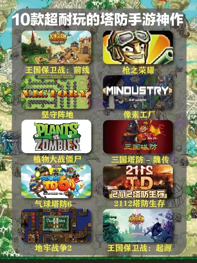 十大耐玩DIY游戏盘点，揭秘创意无限新玩法