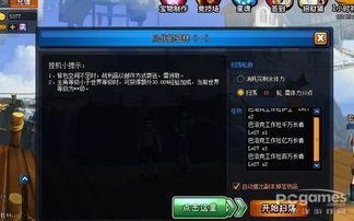 热门漫画游戏盘点:下载量爆表,趣味排行大揭秘! 热门漫画游戏盘点:下载量爆表,趣味排行大揭秘!