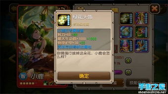 铁公主觉醒攻略:深度解析高效打法,掌握全新战术优势 铁公主觉醒攻略:深度解析高效打法,掌握全新战术优势