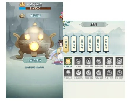 轻松掌握二品炼器炉修真技巧,高效获取攻略秘籍! 轻松掌握二品炼器炉修真技巧,高效获取攻略秘籍!