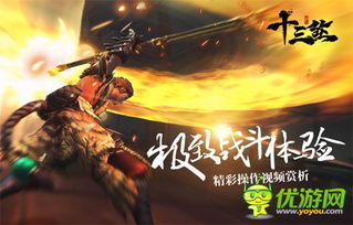 十大热门武术游戏盘点:体验极致战斗乐趣推荐 十大热门武术游戏盘点:体验极致战斗乐趣推荐