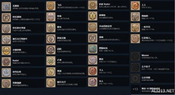 小小五千年盾弓队误区深度解析,解锁全新战术价值 小小五千年盾弓队误区深度解析,解锁全新战术价值