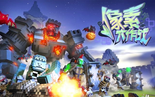 盘点热门体素游戏:探索最热玩法新境界 盘点热门体素游戏:探索最热玩法新境界