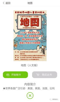 悠长假期省钱攻略:搓锭香技巧大揭秘,轻松省下万元金! 悠长假期省钱攻略:搓锭香技巧大揭秘,轻松省下万元金!
